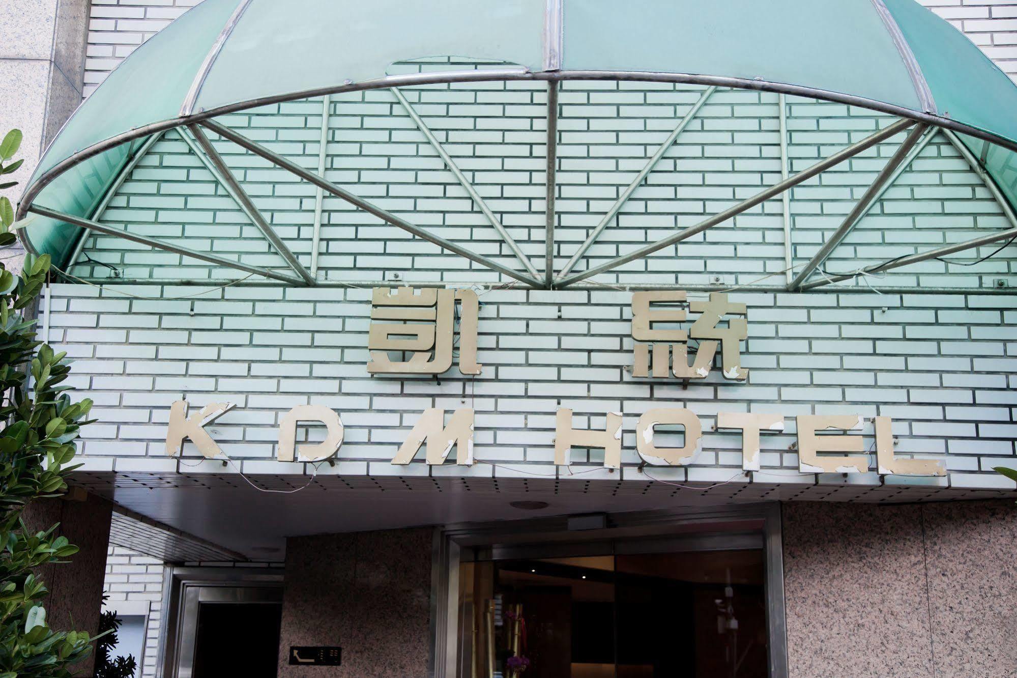 Kdm Hotel Taipé Exterior foto